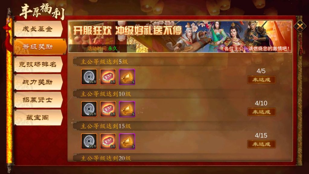 图片[17]源码下载-游戏源码下载-手机游戏源码下载-手机游戏服务端下载-服务端下载-游戏服务端下载-页游服务端下载-页游私服-端游私服-手游私服-游戏私服-网站源码下载-架设工具下载-私服下载【空袭霸业后台优化版】全自动搭建服务端+视频搭建教程源码下载-游戏源码下载-手机游戏源码下载-手机游戏服务端下载-服务端下载-游戏服务端下载-页游服务端下载-页游私服-端游私服-手游私服-游戏私服-网站源码下载-架设工具下载-私服下载久似妖气源码网