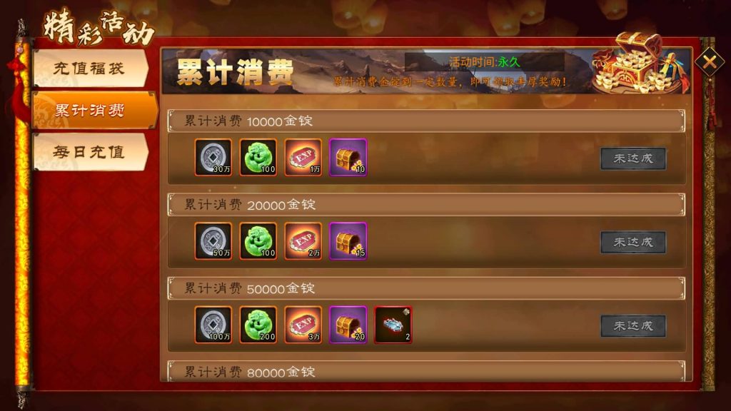 图片[22]源码下载-游戏源码下载-手机游戏源码下载-手机游戏服务端下载-服务端下载-游戏服务端下载-页游服务端下载-页游私服-端游私服-手游私服-游戏私服-网站源码下载-架设工具下载-私服下载【空袭霸业后台优化版】全自动搭建服务端+视频搭建教程源码下载-游戏源码下载-手机游戏源码下载-手机游戏服务端下载-服务端下载-游戏服务端下载-页游服务端下载-页游私服-端游私服-手游私服-游戏私服-网站源码下载-架设工具下载-私服下载久似妖气源码网