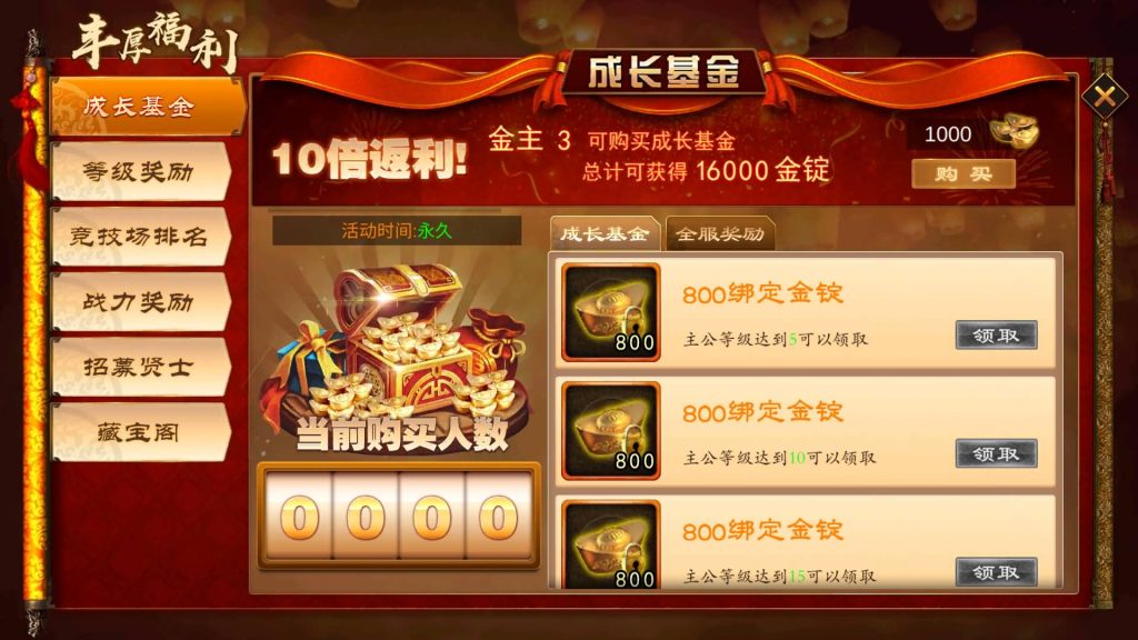 图片[16]源码下载-游戏源码下载-手机游戏源码下载-手机游戏服务端下载-服务端下载-游戏服务端下载-页游服务端下载-页游私服-端游私服-手游私服-游戏私服-网站源码下载-架设工具下载-私服下载【空袭霸业后台优化版】全自动搭建服务端+视频搭建教程源码下载-游戏源码下载-手机游戏源码下载-手机游戏服务端下载-服务端下载-游戏服务端下载-页游服务端下载-页游私服-端游私服-手游私服-游戏私服-网站源码下载-架设工具下载-私服下载久似妖气源码网