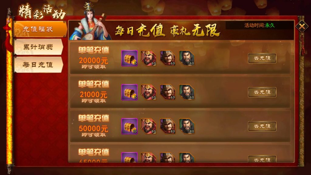 图片[21]源码下载-游戏源码下载-手机游戏源码下载-手机游戏服务端下载-服务端下载-游戏服务端下载-页游服务端下载-页游私服-端游私服-手游私服-游戏私服-网站源码下载-架设工具下载-私服下载【空袭霸业后台优化版】全自动搭建服务端+视频搭建教程源码下载-游戏源码下载-手机游戏源码下载-手机游戏服务端下载-服务端下载-游戏服务端下载-页游服务端下载-页游私服-端游私服-手游私服-游戏私服-网站源码下载-架设工具下载-私服下载久似妖气源码网