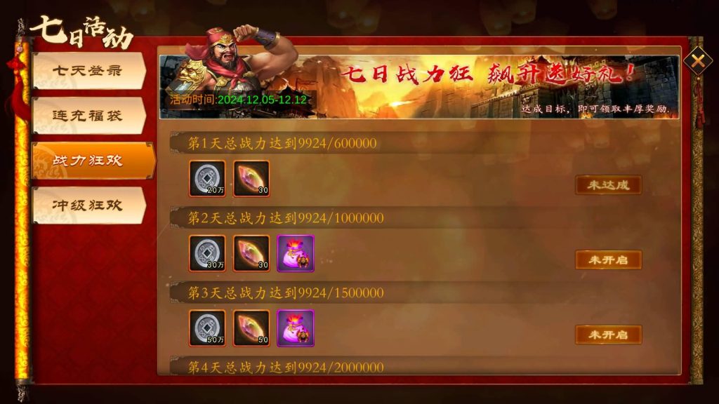 图片[26]源码下载-游戏源码下载-手机游戏源码下载-手机游戏服务端下载-服务端下载-游戏服务端下载-页游服务端下载-页游私服-端游私服-手游私服-游戏私服-网站源码下载-架设工具下载-私服下载【空袭霸业后台优化版】全自动搭建服务端+视频搭建教程源码下载-游戏源码下载-手机游戏源码下载-手机游戏服务端下载-服务端下载-游戏服务端下载-页游服务端下载-页游私服-端游私服-手游私服-游戏私服-网站源码下载-架设工具下载-私服下载久似妖气源码网