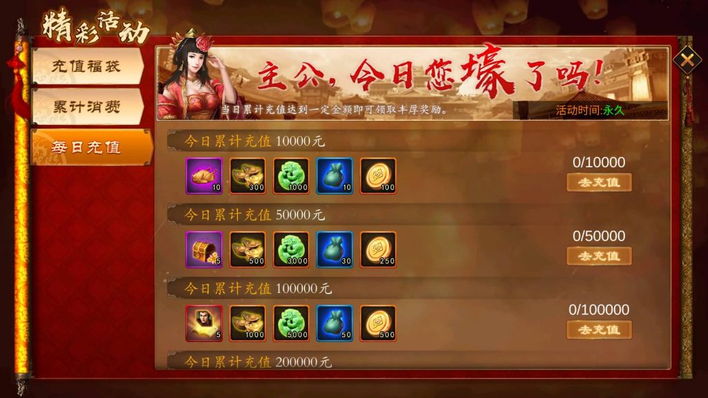 图片[23]源码下载-游戏源码下载-手机游戏源码下载-手机游戏服务端下载-服务端下载-游戏服务端下载-页游服务端下载-页游私服-端游私服-手游私服-游戏私服-网站源码下载-架设工具下载-私服下载【空袭霸业后台优化版】全自动搭建服务端+视频搭建教程源码下载-游戏源码下载-手机游戏源码下载-手机游戏服务端下载-服务端下载-游戏服务端下载-页游服务端下载-页游私服-端游私服-手游私服-游戏私服-网站源码下载-架设工具下载-私服下载久似妖气源码网