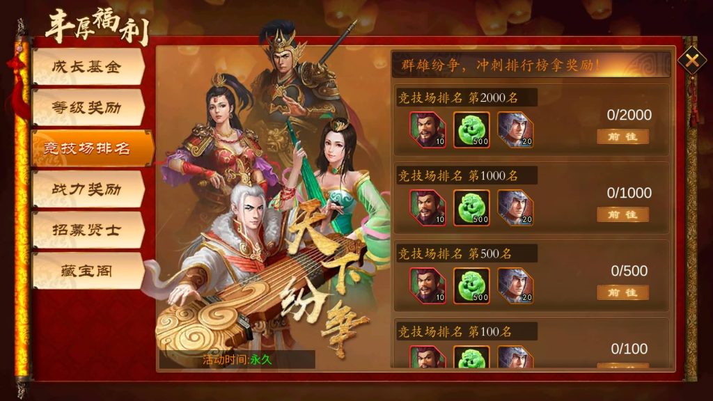 图片[18]源码下载-游戏源码下载-手机游戏源码下载-手机游戏服务端下载-服务端下载-游戏服务端下载-页游服务端下载-页游私服-端游私服-手游私服-游戏私服-网站源码下载-架设工具下载-私服下载【空袭霸业后台优化版】全自动搭建服务端+视频搭建教程源码下载-游戏源码下载-手机游戏源码下载-手机游戏服务端下载-服务端下载-游戏服务端下载-页游服务端下载-页游私服-端游私服-手游私服-游戏私服-网站源码下载-架设工具下载-私服下载久似妖气源码网