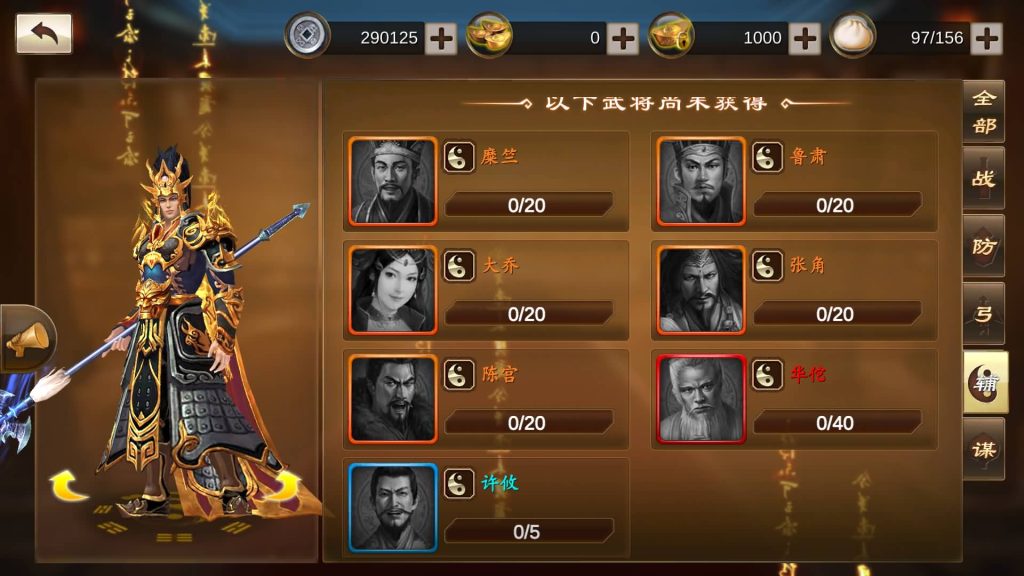 图片[31]源码下载-游戏源码下载-手机游戏源码下载-手机游戏服务端下载-服务端下载-游戏服务端下载-页游服务端下载-页游私服-端游私服-手游私服-游戏私服-网站源码下载-架设工具下载-私服下载【空袭霸业后台优化版】全自动搭建服务端+视频搭建教程源码下载-游戏源码下载-手机游戏源码下载-手机游戏服务端下载-服务端下载-游戏服务端下载-页游服务端下载-页游私服-端游私服-手游私服-游戏私服-网站源码下载-架设工具下载-私服下载久似妖气源码网