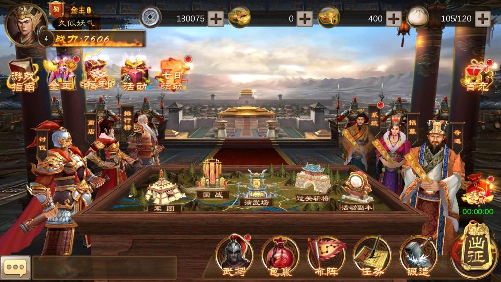 图片[13]源码下载-游戏源码下载-手机游戏源码下载-手机游戏服务端下载-服务端下载-游戏服务端下载-页游服务端下载-页游私服-端游私服-手游私服-游戏私服-网站源码下载-架设工具下载-私服下载【空袭霸业后台优化版】全自动搭建服务端+视频搭建教程源码下载-游戏源码下载-手机游戏源码下载-手机游戏服务端下载-服务端下载-游戏服务端下载-页游服务端下载-页游私服-端游私服-手游私服-游戏私服-网站源码下载-架设工具下载-私服下载久似妖气源码网