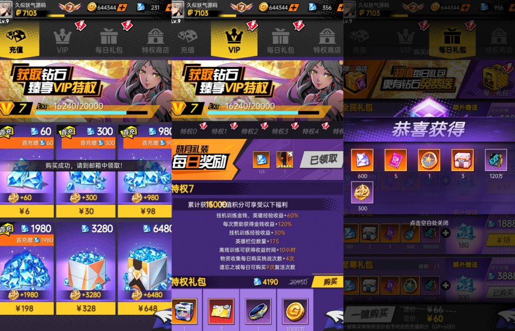 图片[5]源码下载-游戏源码下载-手机游戏源码下载-手机游戏服务端下载-服务端下载-游戏服务端下载-页游服务端下载-页游私服-端游私服-手游私服-游戏私服-网站源码下载-架设工具下载-私服下载【时空战场内购版】全自动搭建服务端+视频搭建教程源码下载-游戏源码下载-手机游戏源码下载-手机游戏服务端下载-服务端下载-游戏服务端下载-页游服务端下载-页游私服-端游私服-手游私服-游戏私服-网站源码下载-架设工具下载-私服下载久似妖气源码网