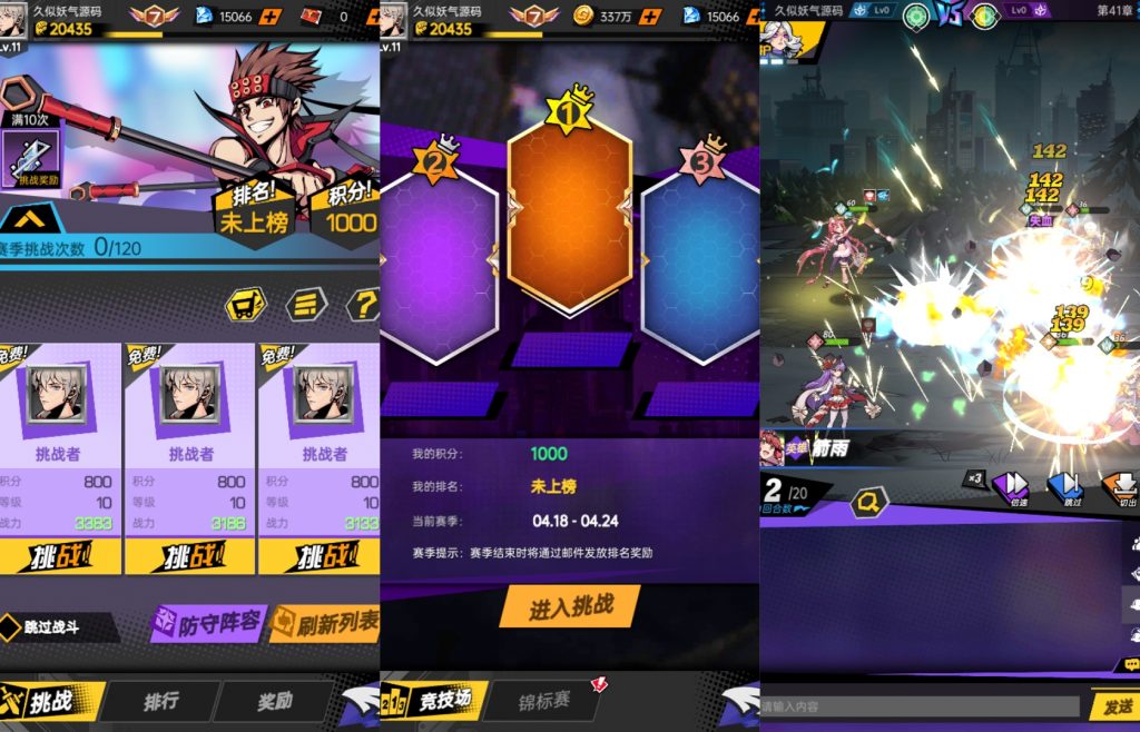 图片[11]源码下载-游戏源码下载-手机游戏源码下载-手机游戏服务端下载-服务端下载-游戏服务端下载-页游服务端下载-页游私服-端游私服-手游私服-游戏私服-网站源码下载-架设工具下载-私服下载【时空战场内购版】全自动搭建服务端+视频搭建教程源码下载-游戏源码下载-手机游戏源码下载-手机游戏服务端下载-服务端下载-游戏服务端下载-页游服务端下载-页游私服-端游私服-手游私服-游戏私服-网站源码下载-架设工具下载-私服下载久似妖气源码网