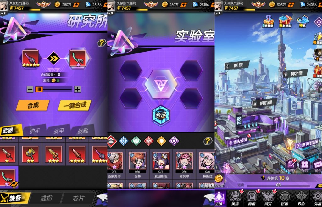 图片[7]源码下载-游戏源码下载-手机游戏源码下载-手机游戏服务端下载-服务端下载-游戏服务端下载-页游服务端下载-页游私服-端游私服-手游私服-游戏私服-网站源码下载-架设工具下载-私服下载【时空战场内购版】全自动搭建服务端+视频搭建教程源码下载-游戏源码下载-手机游戏源码下载-手机游戏服务端下载-服务端下载-游戏服务端下载-页游服务端下载-页游私服-端游私服-手游私服-游戏私服-网站源码下载-架设工具下载-私服下载久似妖气源码网