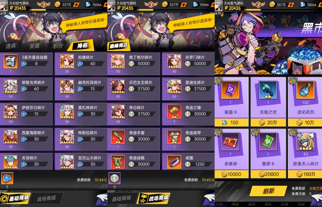 图片[10]源码下载-游戏源码下载-手机游戏源码下载-手机游戏服务端下载-服务端下载-游戏服务端下载-页游服务端下载-页游私服-端游私服-手游私服-游戏私服-网站源码下载-架设工具下载-私服下载【时空战场内购版】全自动搭建服务端+视频搭建教程源码下载-游戏源码下载-手机游戏源码下载-手机游戏服务端下载-服务端下载-游戏服务端下载-页游服务端下载-页游私服-端游私服-手游私服-游戏私服-网站源码下载-架设工具下载-私服下载久似妖气源码网