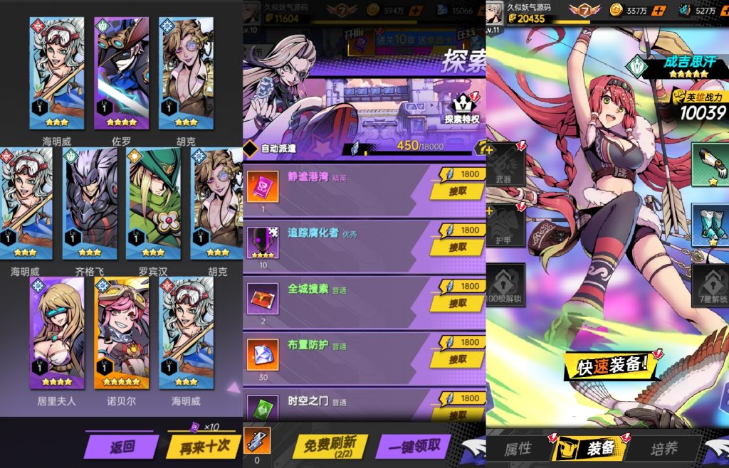 图片[8]源码下载-游戏源码下载-手机游戏源码下载-手机游戏服务端下载-服务端下载-游戏服务端下载-页游服务端下载-页游私服-端游私服-手游私服-游戏私服-网站源码下载-架设工具下载-私服下载【时空战场内购版】全自动搭建服务端+视频搭建教程源码下载-游戏源码下载-手机游戏源码下载-手机游戏服务端下载-服务端下载-游戏服务端下载-页游服务端下载-页游私服-端游私服-手游私服-游戏私服-网站源码下载-架设工具下载-私服下载久似妖气源码网