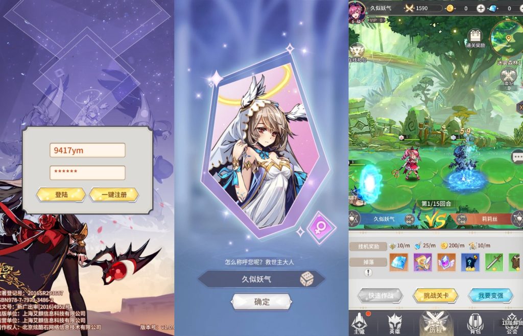 图片[2]源码下载-游戏源码下载-手机游戏源码下载-手机游戏服务端下载-服务端下载-游戏服务端下载-页游服务端下载-页游私服-端游私服-手游私服-游戏私服-网站源码下载-架设工具下载-私服下载【艾琳娜的夜光多区跨服版】全自动搭建服务端+视频搭建教程源码下载-游戏源码下载-手机游戏源码下载-手机游戏服务端下载-服务端下载-游戏服务端下载-页游服务端下载-页游私服-端游私服-手游私服-游戏私服-网站源码下载-架设工具下载-私服下载久似妖气源码网