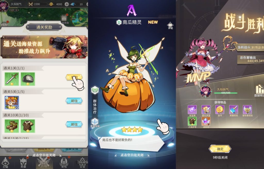 图片[3]源码下载-游戏源码下载-手机游戏源码下载-手机游戏服务端下载-服务端下载-游戏服务端下载-页游服务端下载-页游私服-端游私服-手游私服-游戏私服-网站源码下载-架设工具下载-私服下载【艾琳娜的夜光多区跨服版】全自动搭建服务端+视频搭建教程源码下载-游戏源码下载-手机游戏源码下载-手机游戏服务端下载-服务端下载-游戏服务端下载-页游服务端下载-页游私服-端游私服-手游私服-游戏私服-网站源码下载-架设工具下载-私服下载久似妖气源码网