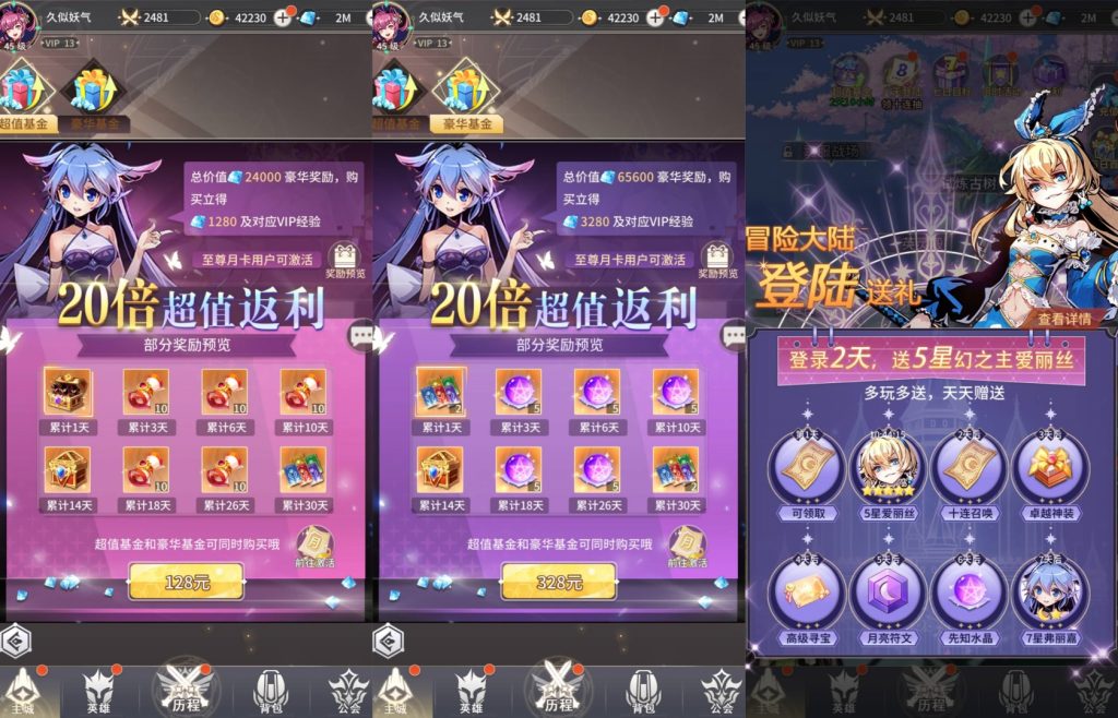 图片[4]源码下载-游戏源码下载-手机游戏源码下载-手机游戏服务端下载-服务端下载-游戏服务端下载-页游服务端下载-页游私服-端游私服-手游私服-游戏私服-网站源码下载-架设工具下载-私服下载【艾琳娜的夜光多区跨服版】全自动搭建服务端+视频搭建教程源码下载-游戏源码下载-手机游戏源码下载-手机游戏服务端下载-服务端下载-游戏服务端下载-页游服务端下载-页游私服-端游私服-手游私服-游戏私服-网站源码下载-架设工具下载-私服下载久似妖气源码网