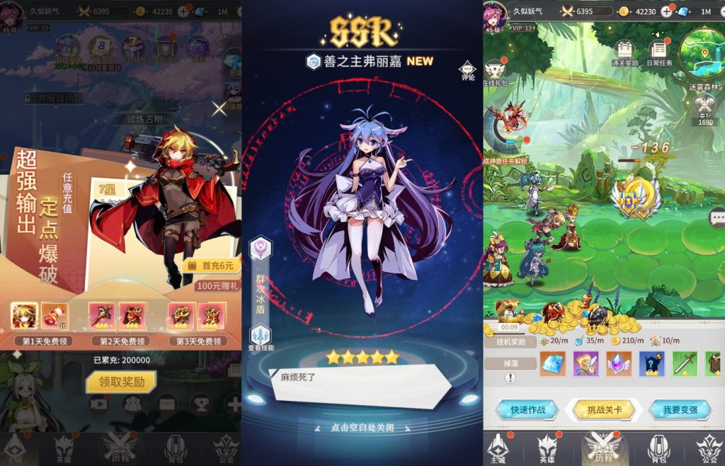 图片[7]源码下载-游戏源码下载-手机游戏源码下载-手机游戏服务端下载-服务端下载-游戏服务端下载-页游服务端下载-页游私服-端游私服-手游私服-游戏私服-网站源码下载-架设工具下载-私服下载【艾琳娜的夜光多区跨服版】全自动搭建服务端+视频搭建教程源码下载-游戏源码下载-手机游戏源码下载-手机游戏服务端下载-服务端下载-游戏服务端下载-页游服务端下载-页游私服-端游私服-手游私服-游戏私服-网站源码下载-架设工具下载-私服下载久似妖气源码网