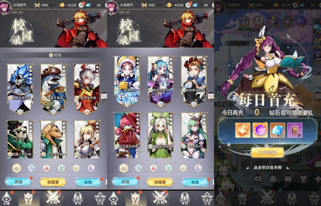 图片[6]源码下载-游戏源码下载-手机游戏源码下载-手机游戏服务端下载-服务端下载-游戏服务端下载-页游服务端下载-页游私服-端游私服-手游私服-游戏私服-网站源码下载-架设工具下载-私服下载【艾琳娜的夜光多区跨服版】全自动搭建服务端+视频搭建教程源码下载-游戏源码下载-手机游戏源码下载-手机游戏服务端下载-服务端下载-游戏服务端下载-页游服务端下载-页游私服-端游私服-手游私服-游戏私服-网站源码下载-架设工具下载-私服下载久似妖气源码网