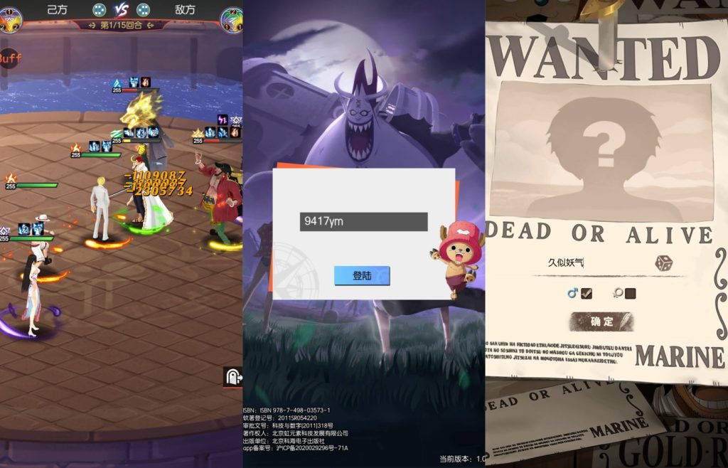 图片[3]源码下载-游戏源码下载-手机游戏源码下载-手机游戏服务端下载-服务端下载-游戏服务端下载-页游服务端下载-页游私服-端游私服-手游私服-游戏私服-网站源码下载-架设工具下载-私服下载【风暴之心海贼多区跨服内购修复版】全自动搭建服务端+视频搭建教程源码下载-游戏源码下载-手机游戏源码下载-手机游戏服务端下载-服务端下载-游戏服务端下载-页游服务端下载-页游私服-端游私服-手游私服-游戏私服-网站源码下载-架设工具下载-私服下载久似妖气源码网