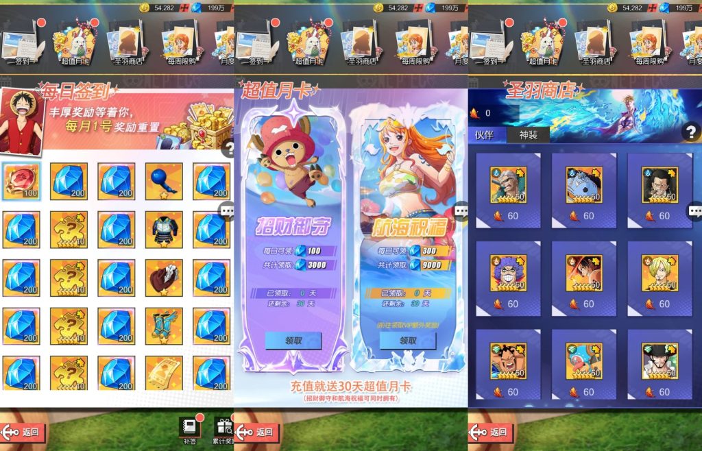 图片[6]源码下载-游戏源码下载-手机游戏源码下载-手机游戏服务端下载-服务端下载-游戏服务端下载-页游服务端下载-页游私服-端游私服-手游私服-游戏私服-网站源码下载-架设工具下载-私服下载【风暴之心海贼多区跨服内购修复版】全自动搭建服务端+视频搭建教程源码下载-游戏源码下载-手机游戏源码下载-手机游戏服务端下载-服务端下载-游戏服务端下载-页游服务端下载-页游私服-端游私服-手游私服-游戏私服-网站源码下载-架设工具下载-私服下载久似妖气源码网