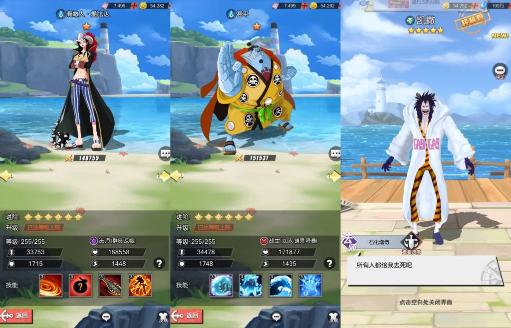 图片[2]源码下载-游戏源码下载-手机游戏源码下载-手机游戏服务端下载-服务端下载-游戏服务端下载-页游服务端下载-页游私服-端游私服-手游私服-游戏私服-网站源码下载-架设工具下载-私服下载【风暴之心海贼多区跨服内购修复版】全自动搭建服务端+视频搭建教程源码下载-游戏源码下载-手机游戏源码下载-手机游戏服务端下载-服务端下载-游戏服务端下载-页游服务端下载-页游私服-端游私服-手游私服-游戏私服-网站源码下载-架设工具下载-私服下载久似妖气源码网