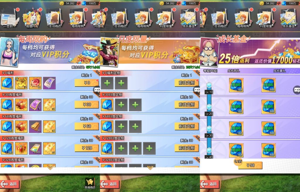 图片[7]源码下载-游戏源码下载-手机游戏源码下载-手机游戏服务端下载-服务端下载-游戏服务端下载-页游服务端下载-页游私服-端游私服-手游私服-游戏私服-网站源码下载-架设工具下载-私服下载【风暴之心海贼多区跨服内购修复版】全自动搭建服务端+视频搭建教程源码下载-游戏源码下载-手机游戏源码下载-手机游戏服务端下载-服务端下载-游戏服务端下载-页游服务端下载-页游私服-端游私服-手游私服-游戏私服-网站源码下载-架设工具下载-私服下载久似妖气源码网