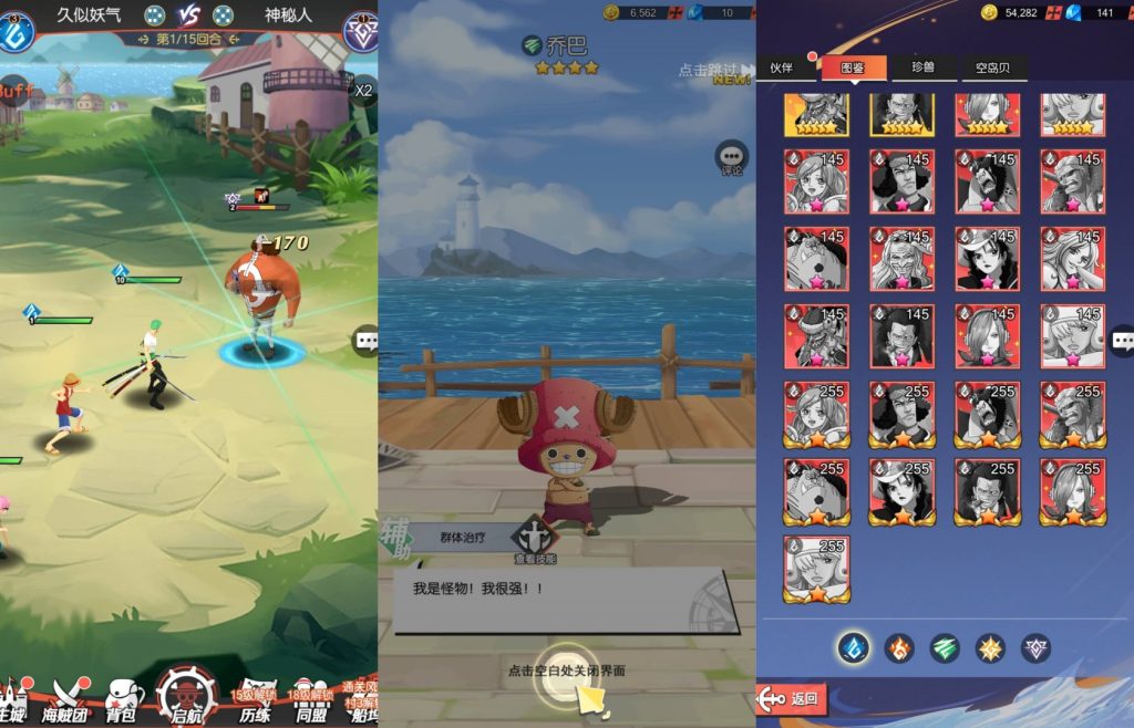 图片[1]源码下载-游戏源码下载-手机游戏源码下载-手机游戏服务端下载-服务端下载-游戏服务端下载-页游服务端下载-页游私服-端游私服-手游私服-游戏私服-网站源码下载-架设工具下载-私服下载【风暴之心海贼多区跨服内购修复版】全自动搭建服务端+视频搭建教程源码下载-游戏源码下载-手机游戏源码下载-手机游戏服务端下载-服务端下载-游戏服务端下载-页游服务端下载-页游私服-端游私服-手游私服-游戏私服-网站源码下载-架设工具下载-私服下载久似妖气源码网