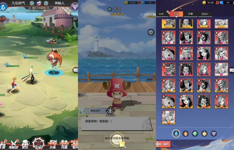 【风暴之心海贼多区跨服内购修复版】全自动搭建服务端+视频搭建教程源码下载-游戏源码下载-手机游戏源码下载-手机游戏服务端下载-服务端下载-游戏服务端下载-页游服务端下载-页游私服-端游私服-手游私服-游戏私服-网站源码下载-架设工具下载-私服下载久似妖气源码网