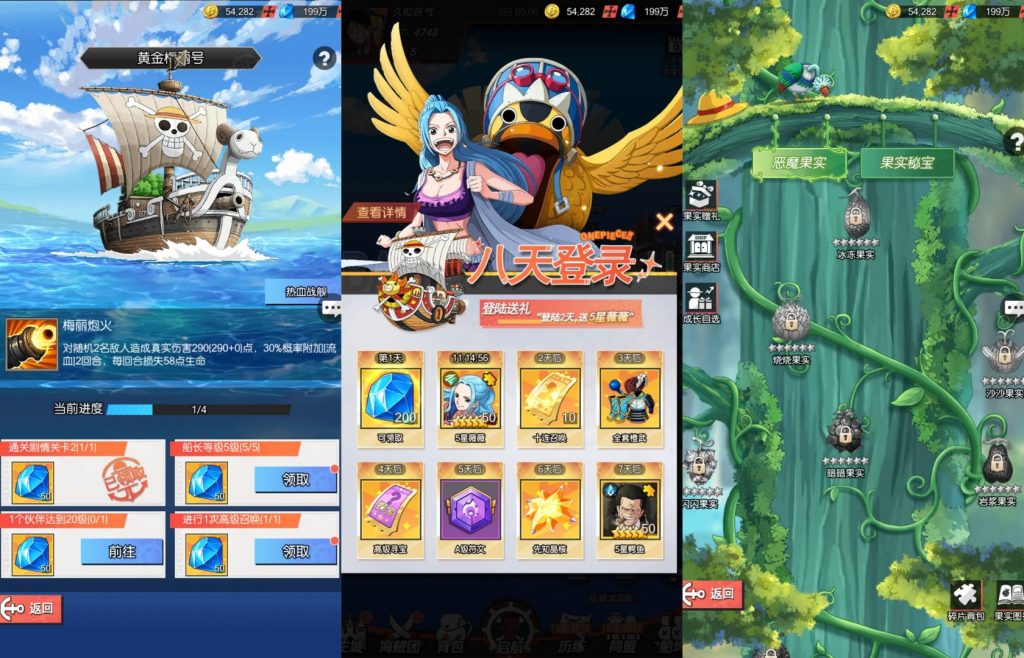 图片[4]源码下载-游戏源码下载-手机游戏源码下载-手机游戏服务端下载-服务端下载-游戏服务端下载-页游服务端下载-页游私服-端游私服-手游私服-游戏私服-网站源码下载-架设工具下载-私服下载【风暴之心海贼多区跨服内购修复版】全自动搭建服务端+视频搭建教程源码下载-游戏源码下载-手机游戏源码下载-手机游戏服务端下载-服务端下载-游戏服务端下载-页游服务端下载-页游私服-端游私服-手游私服-游戏私服-网站源码下载-架设工具下载-私服下载久似妖气源码网