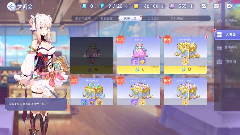 图片[15]源码下载-游戏源码下载-手机游戏源码下载-手机游戏服务端下载-服务端下载-游戏服务端下载-页游服务端下载-页游私服-端游私服-手游私服-游戏私服-网站源码下载-架设工具下载-私服下载【少女戰姬修复版】全自动搭建服务端+视频搭建教程源码下载-游戏源码下载-手机游戏源码下载-手机游戏服务端下载-服务端下载-游戏服务端下载-页游服务端下载-页游私服-端游私服-手游私服-游戏私服-网站源码下载-架设工具下载-私服下载久似妖气源码网