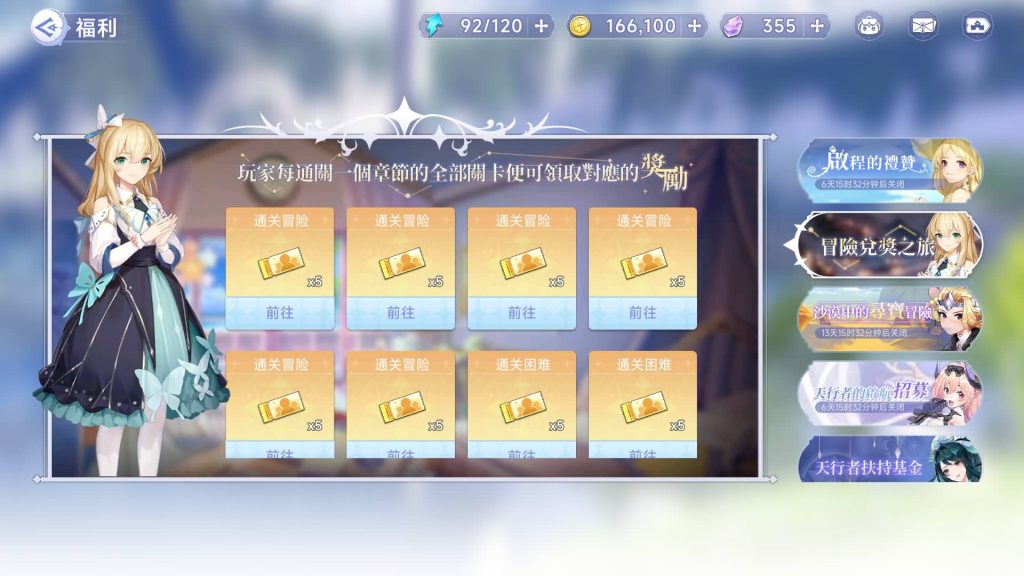 图片[19]源码下载-游戏源码下载-手机游戏源码下载-手机游戏服务端下载-服务端下载-游戏服务端下载-页游服务端下载-页游私服-端游私服-手游私服-游戏私服-网站源码下载-架设工具下载-私服下载【少女戰姬修复版】全自动搭建服务端+视频搭建教程源码下载-游戏源码下载-手机游戏源码下载-手机游戏服务端下载-服务端下载-游戏服务端下载-页游服务端下载-页游私服-端游私服-手游私服-游戏私服-网站源码下载-架设工具下载-私服下载久似妖气源码网