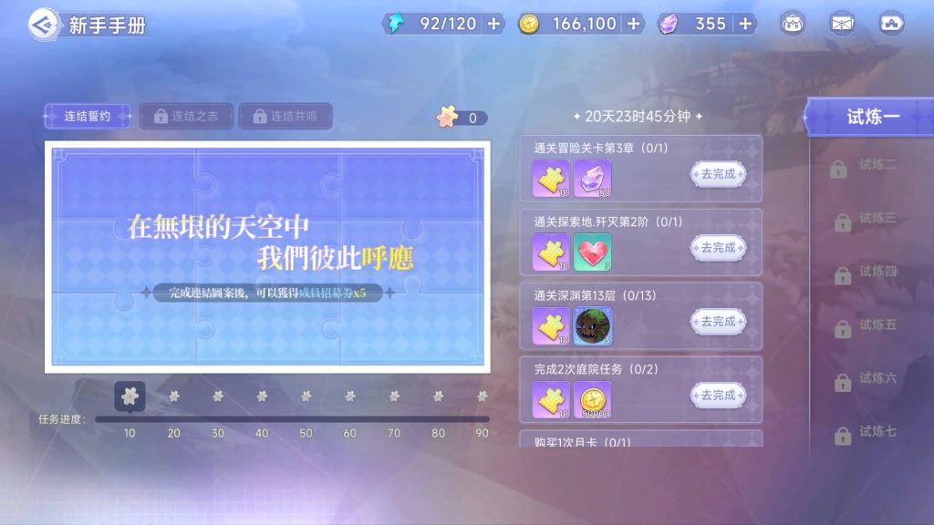 图片[16]源码下载-游戏源码下载-手机游戏源码下载-手机游戏服务端下载-服务端下载-游戏服务端下载-页游服务端下载-页游私服-端游私服-手游私服-游戏私服-网站源码下载-架设工具下载-私服下载【少女戰姬修复版】全自动搭建服务端+视频搭建教程源码下载-游戏源码下载-手机游戏源码下载-手机游戏服务端下载-服务端下载-游戏服务端下载-页游服务端下载-页游私服-端游私服-手游私服-游戏私服-网站源码下载-架设工具下载-私服下载久似妖气源码网