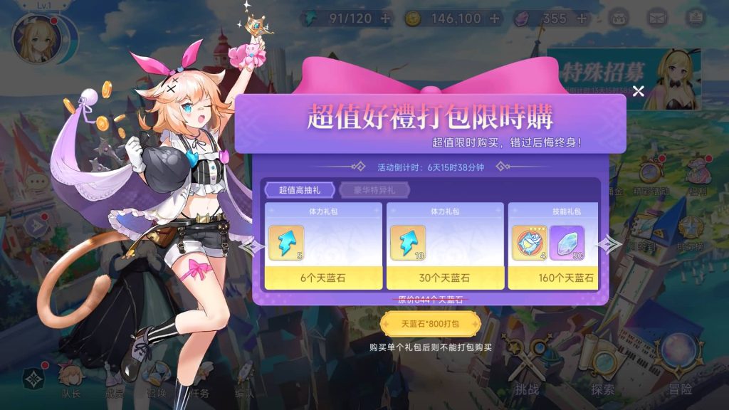 图片[2]源码下载-游戏源码下载-手机游戏源码下载-手机游戏服务端下载-服务端下载-游戏服务端下载-页游服务端下载-页游私服-端游私服-手游私服-游戏私服-网站源码下载-架设工具下载-私服下载【少女戰姬修复版】全自动搭建服务端+视频搭建教程源码下载-游戏源码下载-手机游戏源码下载-手机游戏服务端下载-服务端下载-游戏服务端下载-页游服务端下载-页游私服-端游私服-手游私服-游戏私服-网站源码下载-架设工具下载-私服下载久似妖气源码网