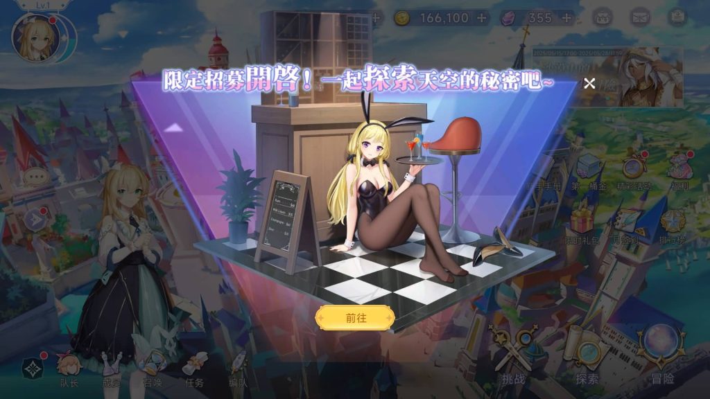 图片[9]源码下载-游戏源码下载-手机游戏源码下载-手机游戏服务端下载-服务端下载-游戏服务端下载-页游服务端下载-页游私服-端游私服-手游私服-游戏私服-网站源码下载-架设工具下载-私服下载【少女戰姬修复版】全自动搭建服务端+视频搭建教程源码下载-游戏源码下载-手机游戏源码下载-手机游戏服务端下载-服务端下载-游戏服务端下载-页游服务端下载-页游私服-端游私服-手游私服-游戏私服-网站源码下载-架设工具下载-私服下载久似妖气源码网