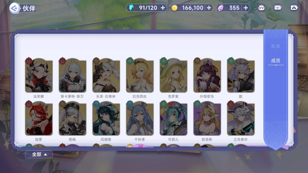 图片[10]源码下载-游戏源码下载-手机游戏源码下载-手机游戏服务端下载-服务端下载-游戏服务端下载-页游服务端下载-页游私服-端游私服-手游私服-游戏私服-网站源码下载-架设工具下载-私服下载【少女戰姬修复版】全自动搭建服务端+视频搭建教程源码下载-游戏源码下载-手机游戏源码下载-手机游戏服务端下载-服务端下载-游戏服务端下载-页游服务端下载-页游私服-端游私服-手游私服-游戏私服-网站源码下载-架设工具下载-私服下载久似妖气源码网