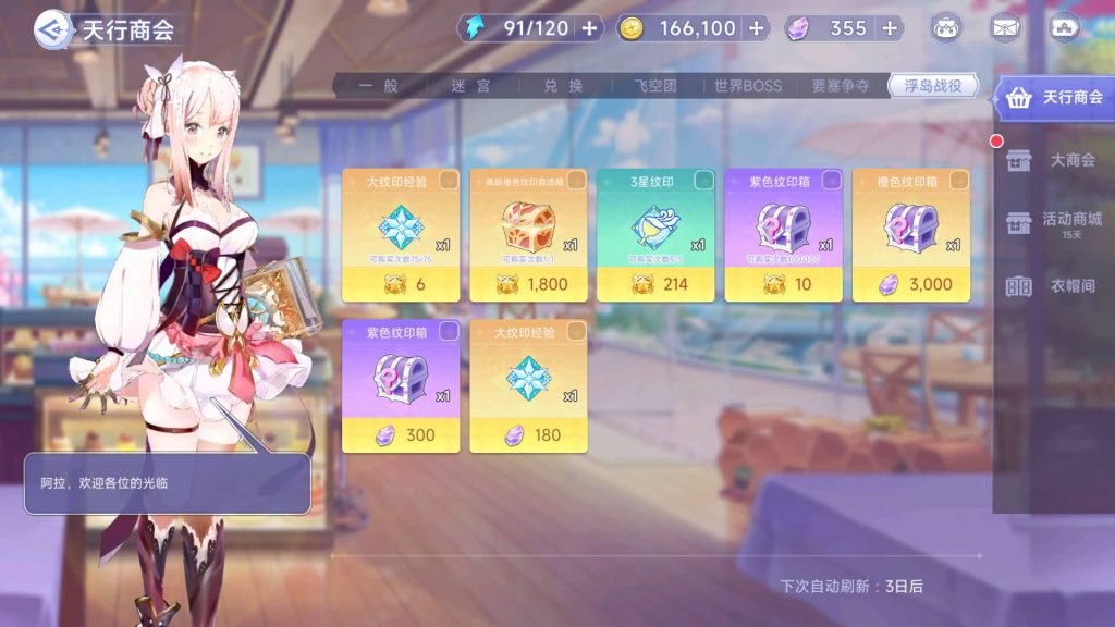 图片[14]源码下载-游戏源码下载-手机游戏源码下载-手机游戏服务端下载-服务端下载-游戏服务端下载-页游服务端下载-页游私服-端游私服-手游私服-游戏私服-网站源码下载-架设工具下载-私服下载【少女戰姬修复版】全自动搭建服务端+视频搭建教程源码下载-游戏源码下载-手机游戏源码下载-手机游戏服务端下载-服务端下载-游戏服务端下载-页游服务端下载-页游私服-端游私服-手游私服-游戏私服-网站源码下载-架设工具下载-私服下载久似妖气源码网