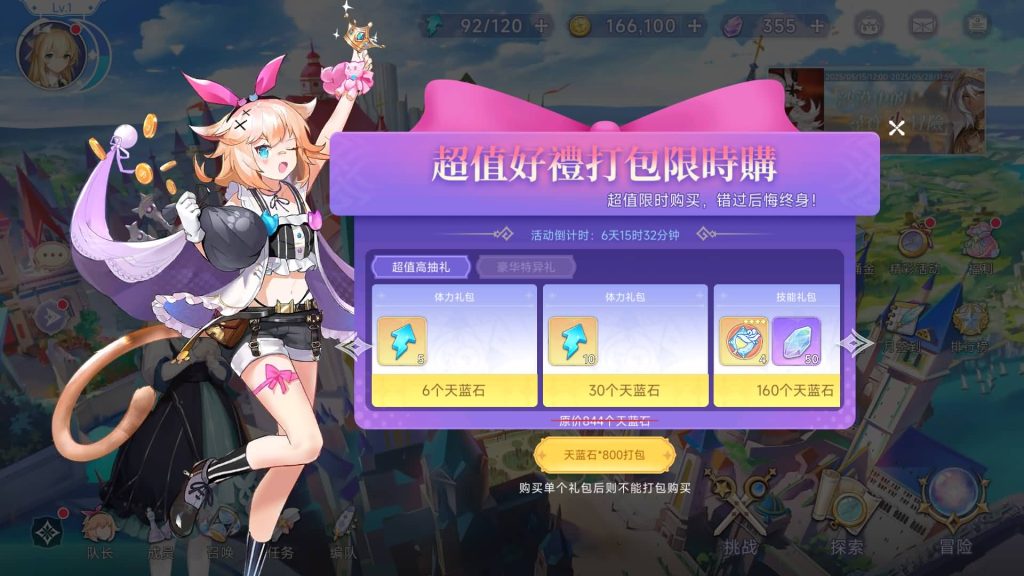 图片[21]源码下载-游戏源码下载-手机游戏源码下载-手机游戏服务端下载-服务端下载-游戏服务端下载-页游服务端下载-页游私服-端游私服-手游私服-游戏私服-网站源码下载-架设工具下载-私服下载【少女戰姬修复版】全自动搭建服务端+视频搭建教程源码下载-游戏源码下载-手机游戏源码下载-手机游戏服务端下载-服务端下载-游戏服务端下载-页游服务端下载-页游私服-端游私服-手游私服-游戏私服-网站源码下载-架设工具下载-私服下载久似妖气源码网