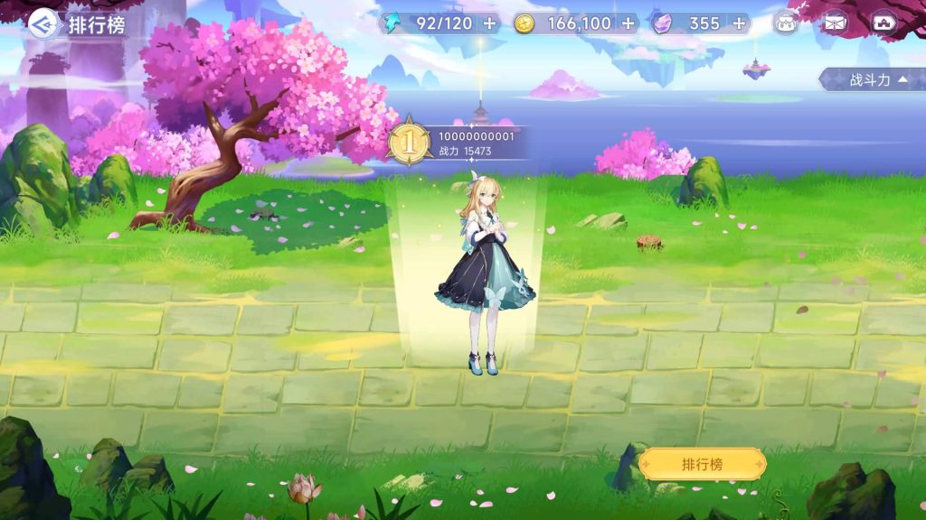 图片[20]源码下载-游戏源码下载-手机游戏源码下载-手机游戏服务端下载-服务端下载-游戏服务端下载-页游服务端下载-页游私服-端游私服-手游私服-游戏私服-网站源码下载-架设工具下载-私服下载【少女戰姬修复版】全自动搭建服务端+视频搭建教程源码下载-游戏源码下载-手机游戏源码下载-手机游戏服务端下载-服务端下载-游戏服务端下载-页游服务端下载-页游私服-端游私服-手游私服-游戏私服-网站源码下载-架设工具下载-私服下载久似妖气源码网