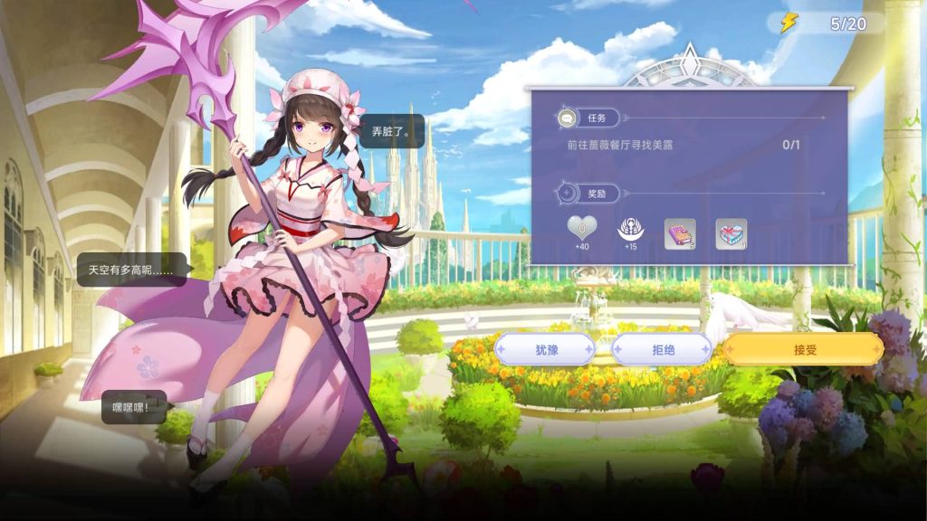 图片[8]源码下载-游戏源码下载-手机游戏源码下载-手机游戏服务端下载-服务端下载-游戏服务端下载-页游服务端下载-页游私服-端游私服-手游私服-游戏私服-网站源码下载-架设工具下载-私服下载【少女戰姬修复版】全自动搭建服务端+视频搭建教程源码下载-游戏源码下载-手机游戏源码下载-手机游戏服务端下载-服务端下载-游戏服务端下载-页游服务端下载-页游私服-端游私服-手游私服-游戏私服-网站源码下载-架设工具下载-私服下载久似妖气源码网