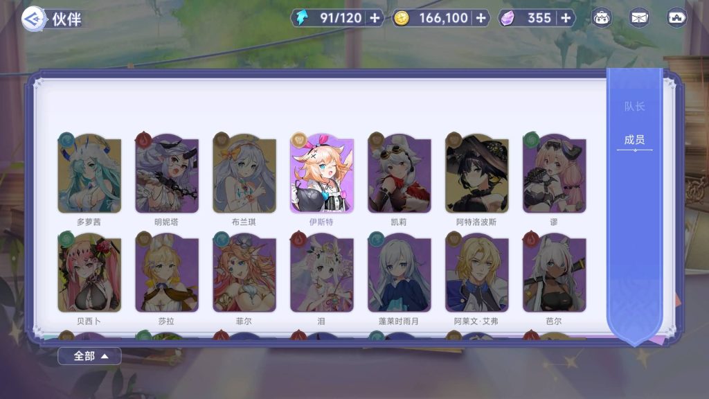 图片[11]源码下载-游戏源码下载-手机游戏源码下载-手机游戏服务端下载-服务端下载-游戏服务端下载-页游服务端下载-页游私服-端游私服-手游私服-游戏私服-网站源码下载-架设工具下载-私服下载【少女戰姬修复版】全自动搭建服务端+视频搭建教程源码下载-游戏源码下载-手机游戏源码下载-手机游戏服务端下载-服务端下载-游戏服务端下载-页游服务端下载-页游私服-端游私服-手游私服-游戏私服-网站源码下载-架设工具下载-私服下载久似妖气源码网