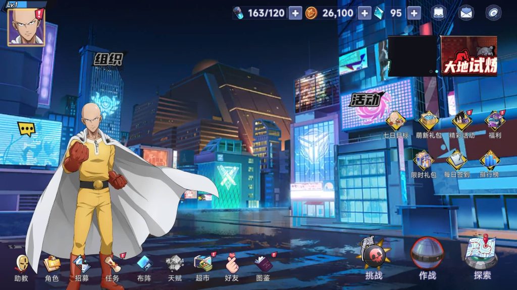 图片[5]源码下载-游戏源码下载-手机游戏源码下载-手机游戏服务端下载-服务端下载-游戏服务端下载-页游服务端下载-页游私服-端游私服-手游私服-游戏私服-网站源码下载-架设工具下载-私服下载【一拳超人体验版】全自动搭建服务端+视频搭建教程源码下载-游戏源码下载-手机游戏源码下载-手机游戏服务端下载-服务端下载-游戏服务端下载-页游服务端下载-页游私服-端游私服-手游私服-游戏私服-网站源码下载-架设工具下载-私服下载久似妖气源码网