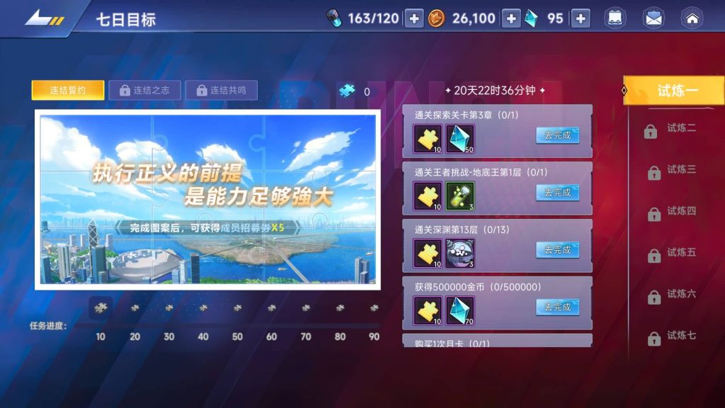 图片[6]源码下载-游戏源码下载-手机游戏源码下载-手机游戏服务端下载-服务端下载-游戏服务端下载-页游服务端下载-页游私服-端游私服-手游私服-游戏私服-网站源码下载-架设工具下载-私服下载【一拳超人体验版】全自动搭建服务端+视频搭建教程源码下载-游戏源码下载-手机游戏源码下载-手机游戏服务端下载-服务端下载-游戏服务端下载-页游服务端下载-页游私服-端游私服-手游私服-游戏私服-网站源码下载-架设工具下载-私服下载久似妖气源码网