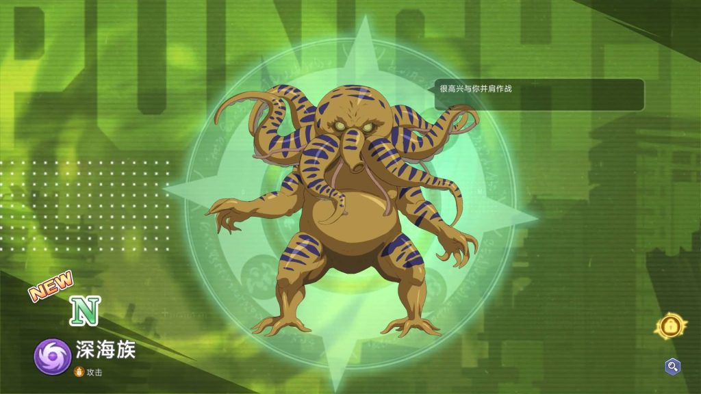 图片[3]源码下载-游戏源码下载-手机游戏源码下载-手机游戏服务端下载-服务端下载-游戏服务端下载-页游服务端下载-页游私服-端游私服-手游私服-游戏私服-网站源码下载-架设工具下载-私服下载【一拳超人体验版】全自动搭建服务端+视频搭建教程源码下载-游戏源码下载-手机游戏源码下载-手机游戏服务端下载-服务端下载-游戏服务端下载-页游服务端下载-页游私服-端游私服-手游私服-游戏私服-网站源码下载-架设工具下载-私服下载久似妖气源码网