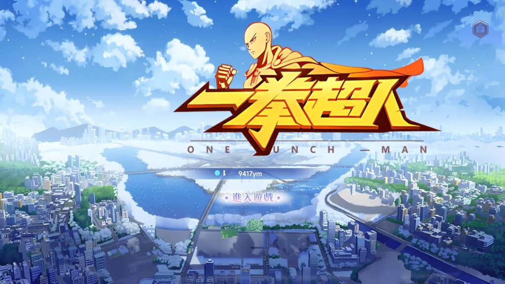 图片[1]源码下载-游戏源码下载-手机游戏源码下载-手机游戏服务端下载-服务端下载-游戏服务端下载-页游服务端下载-页游私服-端游私服-手游私服-游戏私服-网站源码下载-架设工具下载-私服下载【一拳超人体验版】全自动搭建服务端+视频搭建教程源码下载-游戏源码下载-手机游戏源码下载-手机游戏服务端下载-服务端下载-游戏服务端下载-页游服务端下载-页游私服-端游私服-手游私服-游戏私服-网站源码下载-架设工具下载-私服下载久似妖气源码网