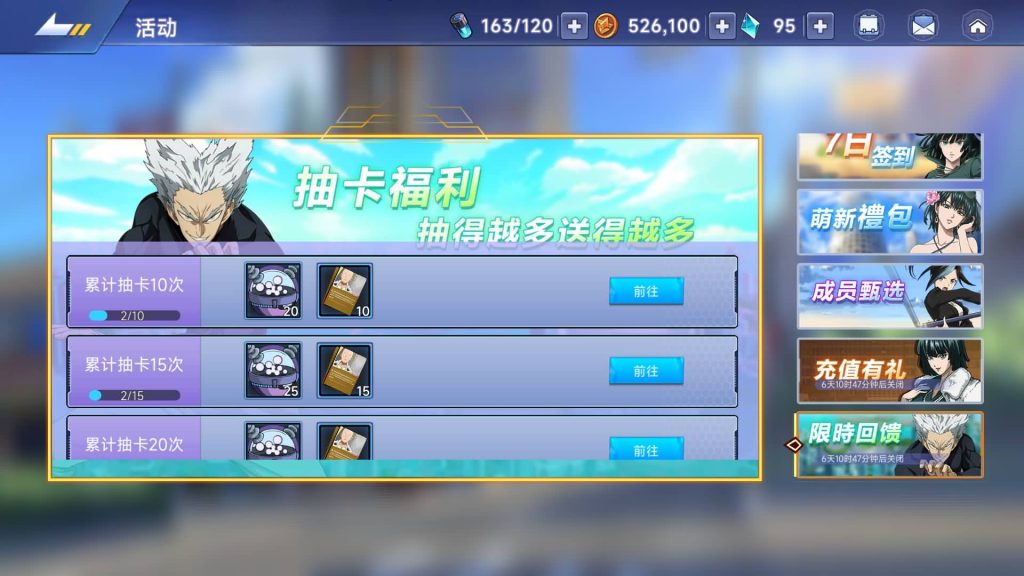 图片[11]源码下载-游戏源码下载-手机游戏源码下载-手机游戏服务端下载-服务端下载-游戏服务端下载-页游服务端下载-页游私服-端游私服-手游私服-游戏私服-网站源码下载-架设工具下载-私服下载【一拳超人体验版】全自动搭建服务端+视频搭建教程源码下载-游戏源码下载-手机游戏源码下载-手机游戏服务端下载-服务端下载-游戏服务端下载-页游服务端下载-页游私服-端游私服-手游私服-游戏私服-网站源码下载-架设工具下载-私服下载久似妖气源码网