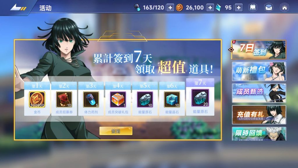 图片[8]源码下载-游戏源码下载-手机游戏源码下载-手机游戏服务端下载-服务端下载-游戏服务端下载-页游服务端下载-页游私服-端游私服-手游私服-游戏私服-网站源码下载-架设工具下载-私服下载【一拳超人体验版】全自动搭建服务端+视频搭建教程源码下载-游戏源码下载-手机游戏源码下载-手机游戏服务端下载-服务端下载-游戏服务端下载-页游服务端下载-页游私服-端游私服-手游私服-游戏私服-网站源码下载-架设工具下载-私服下载久似妖气源码网