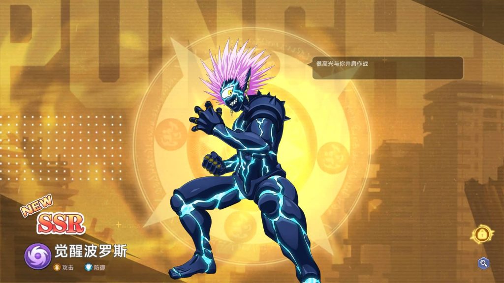 图片[15]源码下载-游戏源码下载-手机游戏源码下载-手机游戏服务端下载-服务端下载-游戏服务端下载-页游服务端下载-页游私服-端游私服-手游私服-游戏私服-网站源码下载-架设工具下载-私服下载【一拳超人体验版】全自动搭建服务端+视频搭建教程源码下载-游戏源码下载-手机游戏源码下载-手机游戏服务端下载-服务端下载-游戏服务端下载-页游服务端下载-页游私服-端游私服-手游私服-游戏私服-网站源码下载-架设工具下载-私服下载久似妖气源码网