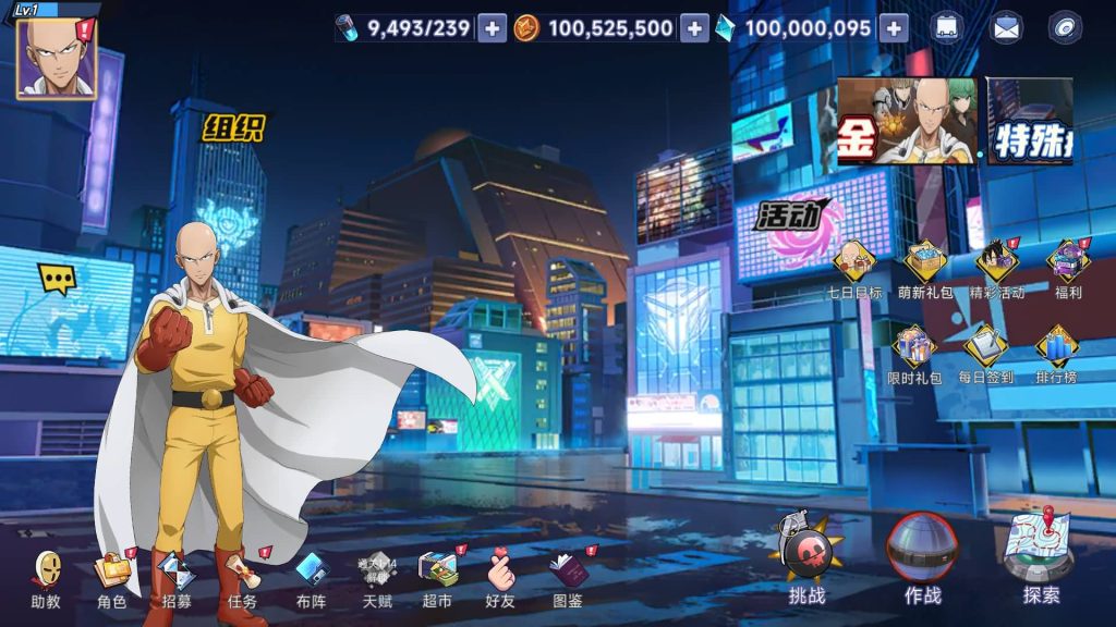 图片[17]源码下载-游戏源码下载-手机游戏源码下载-手机游戏服务端下载-服务端下载-游戏服务端下载-页游服务端下载-页游私服-端游私服-手游私服-游戏私服-网站源码下载-架设工具下载-私服下载【一拳超人体验版】全自动搭建服务端+视频搭建教程源码下载-游戏源码下载-手机游戏源码下载-手机游戏服务端下载-服务端下载-游戏服务端下载-页游服务端下载-页游私服-端游私服-手游私服-游戏私服-网站源码下载-架设工具下载-私服下载久似妖气源码网