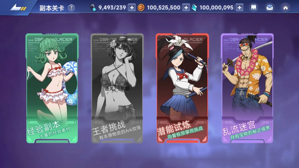 图片[18]源码下载-游戏源码下载-手机游戏源码下载-手机游戏服务端下载-服务端下载-游戏服务端下载-页游服务端下载-页游私服-端游私服-手游私服-游戏私服-网站源码下载-架设工具下载-私服下载【一拳超人体验版】全自动搭建服务端+视频搭建教程源码下载-游戏源码下载-手机游戏源码下载-手机游戏服务端下载-服务端下载-游戏服务端下载-页游服务端下载-页游私服-端游私服-手游私服-游戏私服-网站源码下载-架设工具下载-私服下载久似妖气源码网