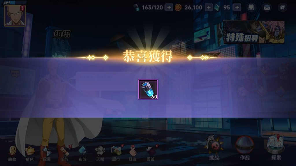 图片[4]源码下载-游戏源码下载-手机游戏源码下载-手机游戏服务端下载-服务端下载-游戏服务端下载-页游服务端下载-页游私服-端游私服-手游私服-游戏私服-网站源码下载-架设工具下载-私服下载【一拳超人体验版】全自动搭建服务端+视频搭建教程源码下载-游戏源码下载-手机游戏源码下载-手机游戏服务端下载-服务端下载-游戏服务端下载-页游服务端下载-页游私服-端游私服-手游私服-游戏私服-网站源码下载-架设工具下载-私服下载久似妖气源码网