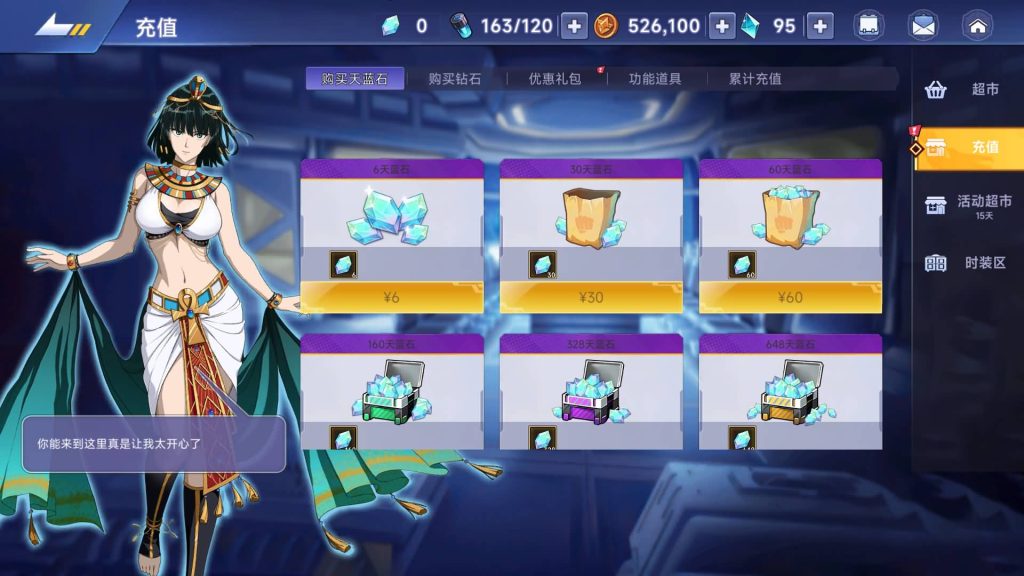 图片[13]源码下载-游戏源码下载-手机游戏源码下载-手机游戏服务端下载-服务端下载-游戏服务端下载-页游服务端下载-页游私服-端游私服-手游私服-游戏私服-网站源码下载-架设工具下载-私服下载【一拳超人体验版】全自动搭建服务端+视频搭建教程源码下载-游戏源码下载-手机游戏源码下载-手机游戏服务端下载-服务端下载-游戏服务端下载-页游服务端下载-页游私服-端游私服-手游私服-游戏私服-网站源码下载-架设工具下载-私服下载久似妖气源码网