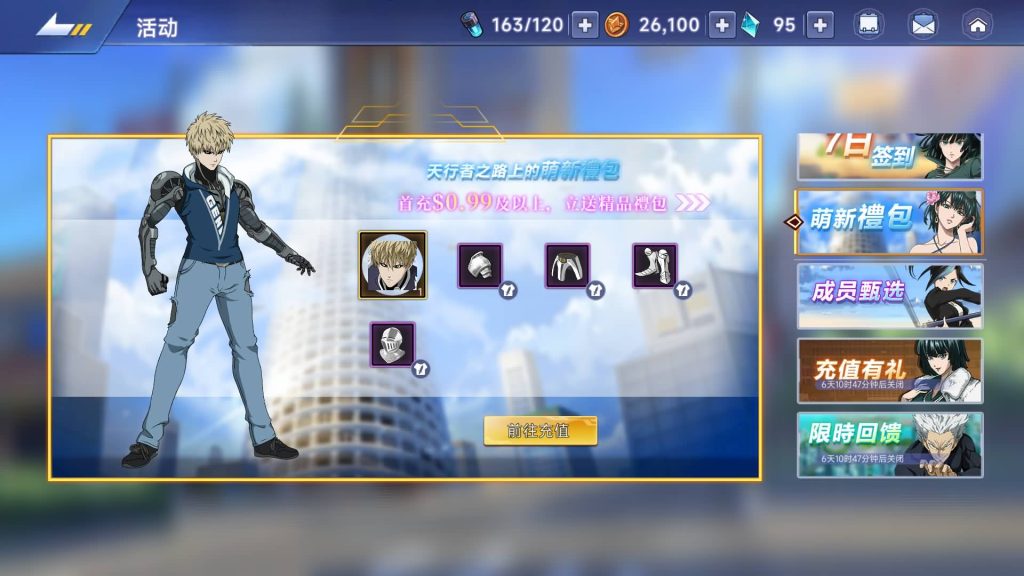 图片[7]源码下载-游戏源码下载-手机游戏源码下载-手机游戏服务端下载-服务端下载-游戏服务端下载-页游服务端下载-页游私服-端游私服-手游私服-游戏私服-网站源码下载-架设工具下载-私服下载【一拳超人体验版】全自动搭建服务端+视频搭建教程源码下载-游戏源码下载-手机游戏源码下载-手机游戏服务端下载-服务端下载-游戏服务端下载-页游服务端下载-页游私服-端游私服-手游私服-游戏私服-网站源码下载-架设工具下载-私服下载久似妖气源码网