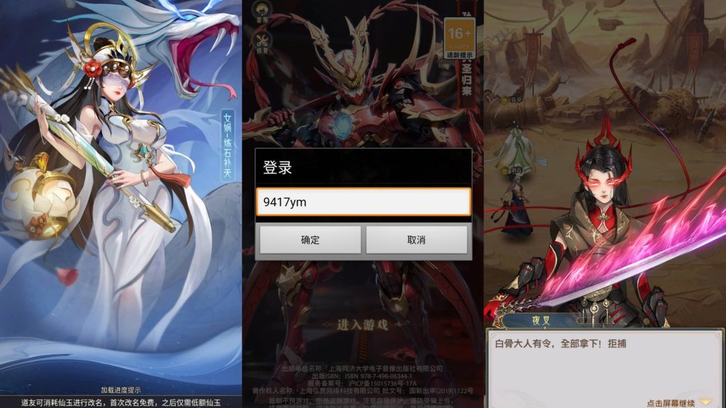 图片[2]源码下载-游戏源码下载-手机游戏源码下载-手机游戏服务端下载-服务端下载-游戏服务端下载-页游服务端下载-页游私服-端游私服-手游私服-游戏私服-网站源码下载-架设工具下载-私服下载【九州群将录代金券内购版】全自动搭建服务端+视频搭建教程源码下载-游戏源码下载-手机游戏源码下载-手机游戏服务端下载-服务端下载-游戏服务端下载-页游服务端下载-页游私服-端游私服-手游私服-游戏私服-网站源码下载-架设工具下载-私服下载久似妖气源码网